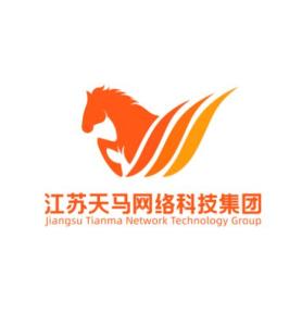 江蘇天馬網(wǎng)絡(luò)科技集團 以科技創(chuàng)新驅(qū)動未來