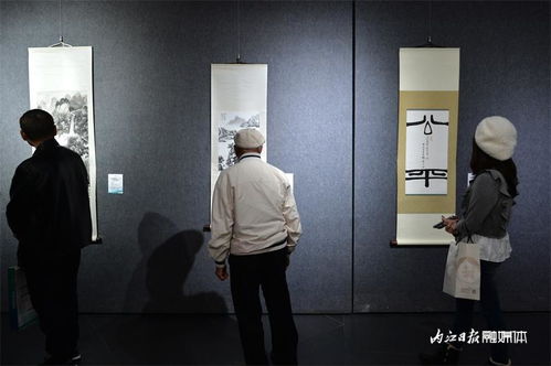 交流互鑒 合作共贏——2023海峽兩岸大千文化藝術交流活動暨內江臺灣書畫家作品展掠影